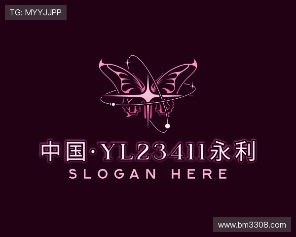 关于中国·yL23411永利